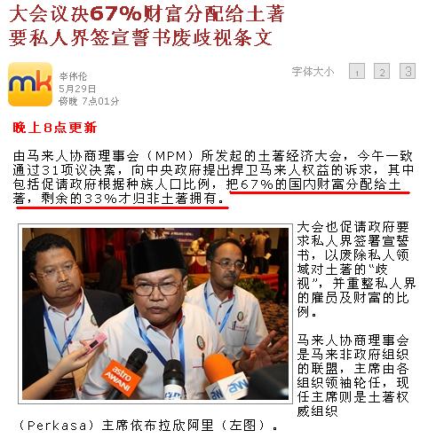 perkasa.JPG